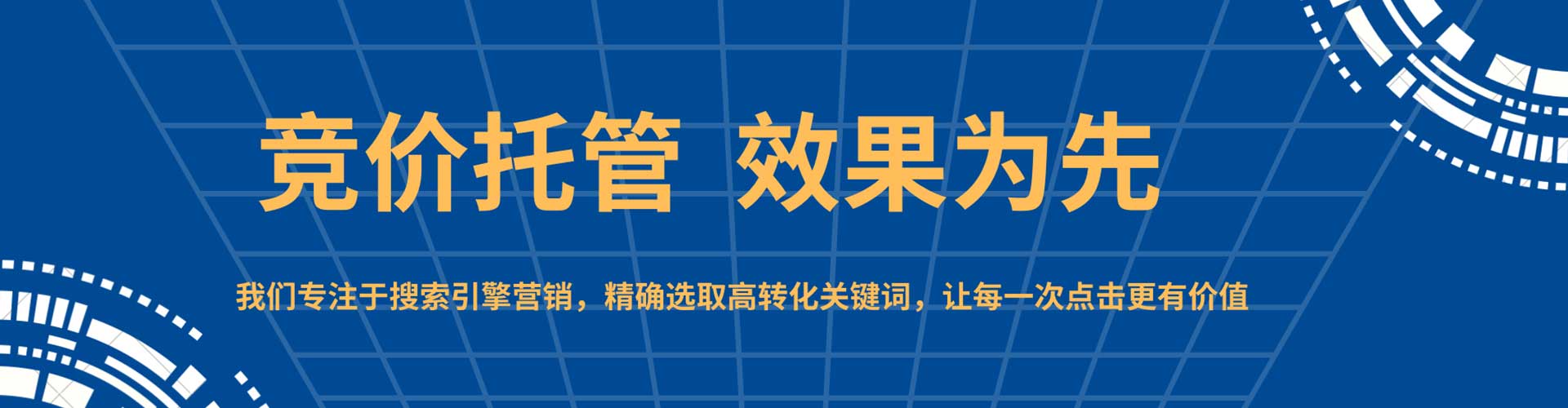 大冶百度竞价排名