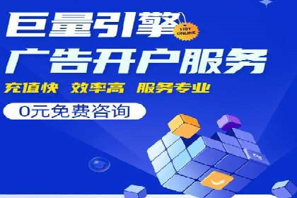 案例解读：如何通过信息流广告提高产品销量