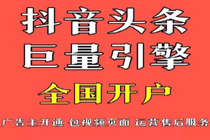 百度广告竞价策略调整，助力企业业绩增长