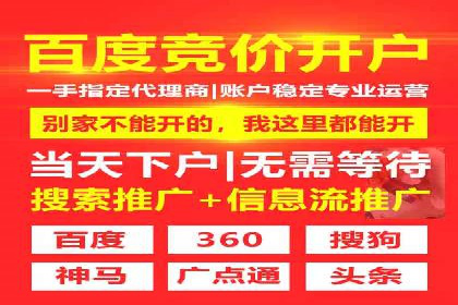 如何精准投放信息流广告：以XX行业为例